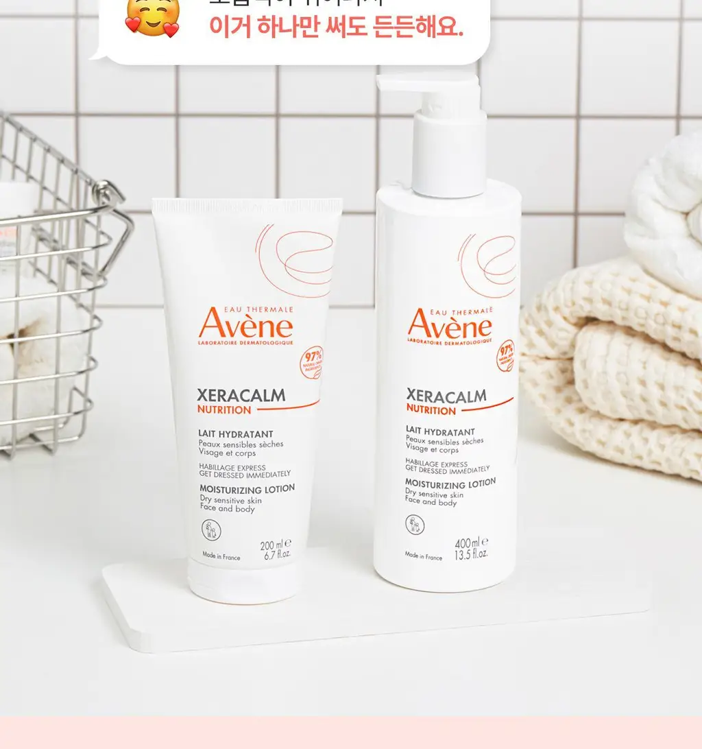[장벽/보습]아벤느 제라캄 뉴트리션 로션 200ml 상세페이지 31
